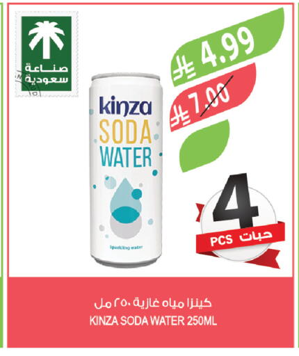 available at Farm  in KSA, Saudi Arabia, Saudi - Arar