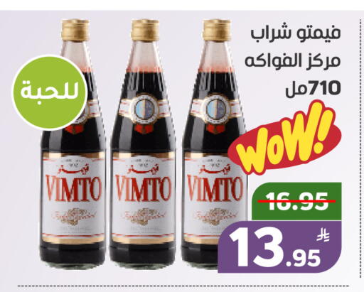 Apple available at أسواق جرين أبل in مملكة العربية السعودية, السعودية, سعودية - الأحساء‎