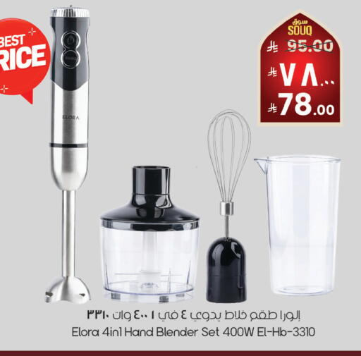 available at City Flower in KSA, Saudi Arabia, Saudi - Najran