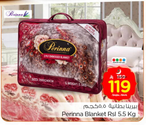 available at نستو in مملكة العربية السعودية, السعودية, سعودية - بريدة