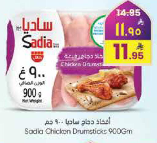 available at City Flower in KSA, Saudi Arabia, Saudi - Hail