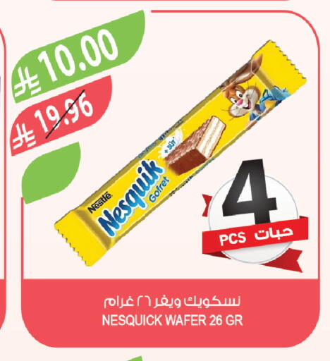 available at Farm  in KSA, Saudi Arabia, Saudi - Qatif