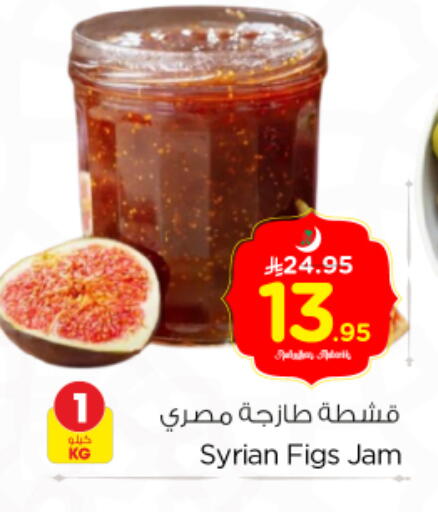 available at نستو in مملكة العربية السعودية, السعودية, سعودية - بريدة