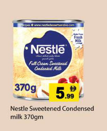 available at Gulf Hypermarket LLC in UAE - Ras al Khaimah