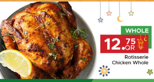 available at Family Food Centre in Qatar - Doha