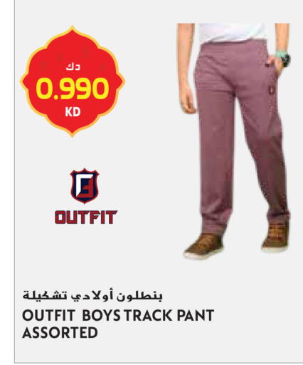 available at Grand Hyper in Kuwait - Jahra Governorate