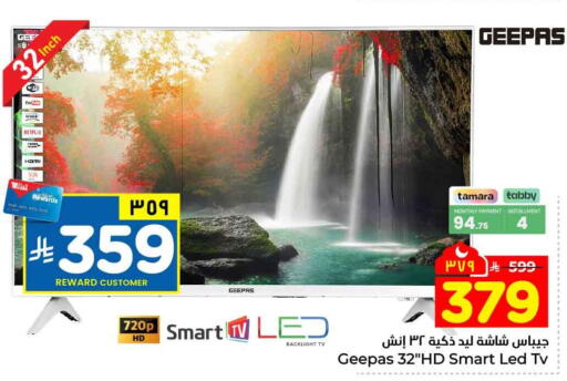 available at Hyper Al Wafa in KSA, Saudi Arabia, Saudi - Riyadh