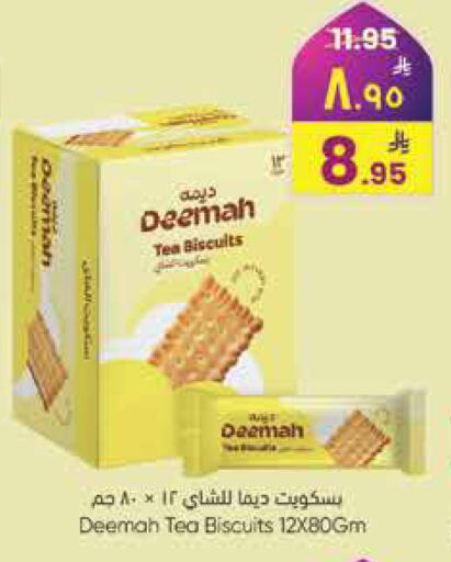 available at City Flower in KSA, Saudi Arabia, Saudi - Hail