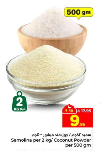 Coconut available at Hyper Al Wafa in KSA, Saudi Arabia, Saudi - Riyadh