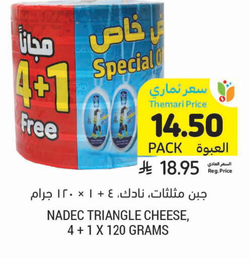 available at أسواق التميمي in مملكة العربية السعودية, السعودية, سعودية - الرس