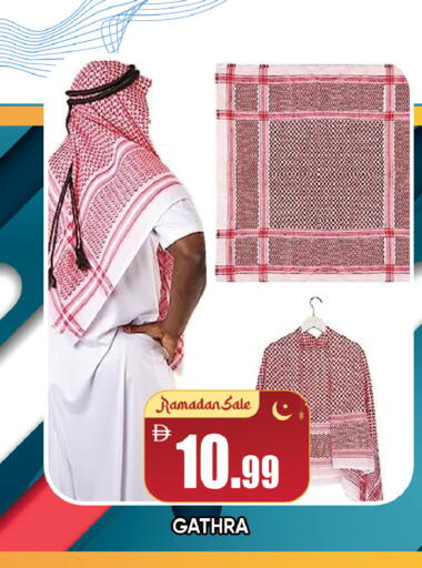 available at ليبتس هايبرماركت in الإمارات العربية المتحدة , الامارات - رَأْس ٱلْخَيْمَة