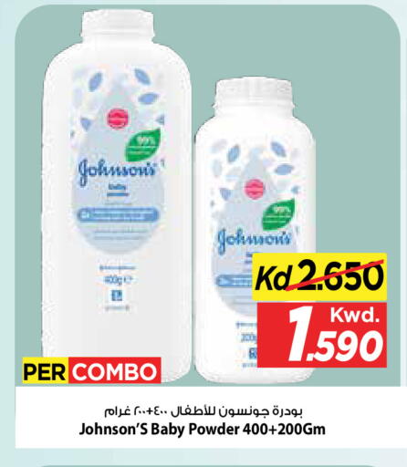 available at Mark & Save in Kuwait - Kuwait City