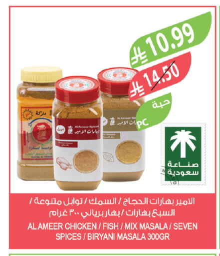 available at Farm  in KSA, Saudi Arabia, Saudi - Najran
