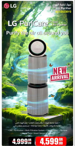 available at Jumbo Electronics in Qatar - Umm Salal