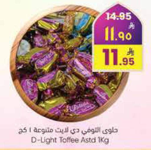 available at City Flower in KSA, Saudi Arabia, Saudi - Hail