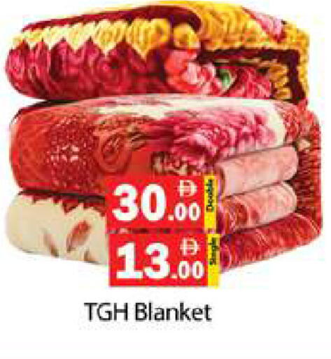 available at جلف هايبرماركت ذ.م.م in الإمارات العربية المتحدة , الامارات - رَأْس ٱلْخَيْمَة