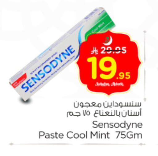 Mint available at Nesto in KSA, Saudi Arabia, Saudi - Al-Kharj