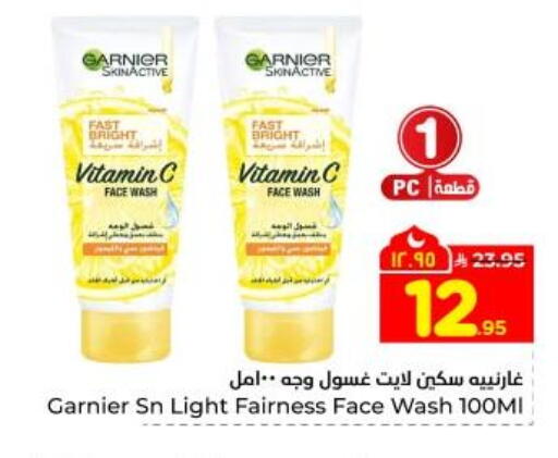 available at Hyper Al Wafa in KSA, Saudi Arabia, Saudi - Dammam