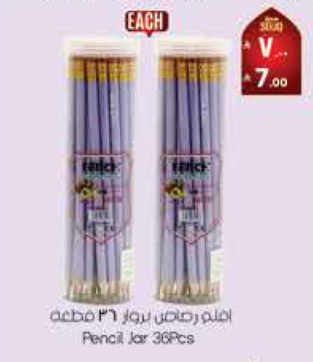 available at City Flower in KSA, Saudi Arabia, Saudi - Hail