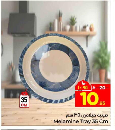 available at Hyper Al Wafa in KSA, Saudi Arabia, Saudi - Mecca