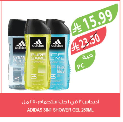 available at Farm  in KSA, Saudi Arabia, Saudi - Khafji