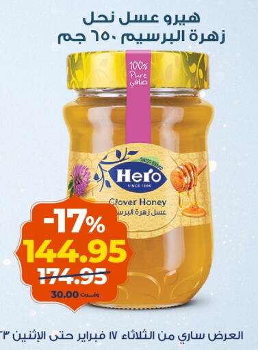 available at Kazyon  in Egypt - Cairo