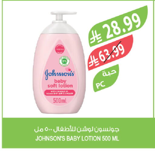 Coconut available at Farm  in KSA, Saudi Arabia, Saudi - Saihat