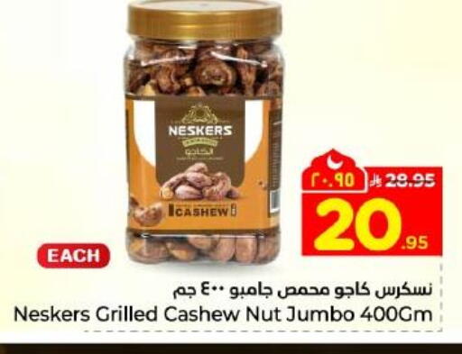 available at Hyper Al Wafa in KSA, Saudi Arabia, Saudi - Dammam