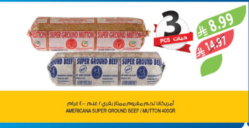 available at المزرعة in مملكة العربية السعودية, السعودية, سعودية - سكاكا