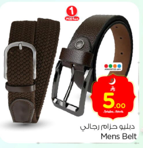 available at Nesto in KSA, Saudi Arabia, Saudi - Riyadh