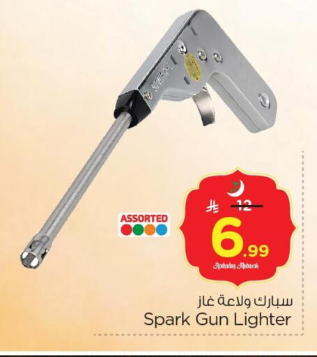 available at نستو in مملكة العربية السعودية, السعودية, سعودية - الأحساء‎