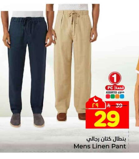 available at Hyper Al Wafa in KSA, Saudi Arabia, Saudi - Ta'if