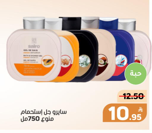 Papaya Apple available at Green Apple Market in KSA, Saudi Arabia, Saudi - Al Hasa