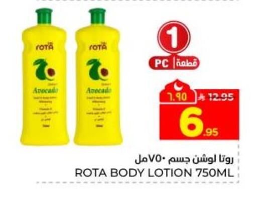 Avocado available at Hyper Al Wafa in KSA, Saudi Arabia, Saudi - Dammam