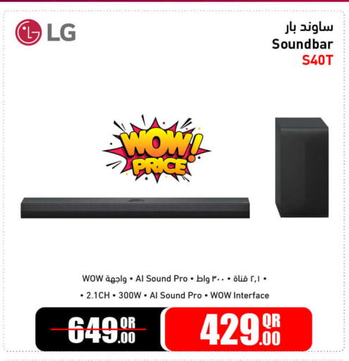 available at Jumbo Electronics in Qatar - Umm Salal