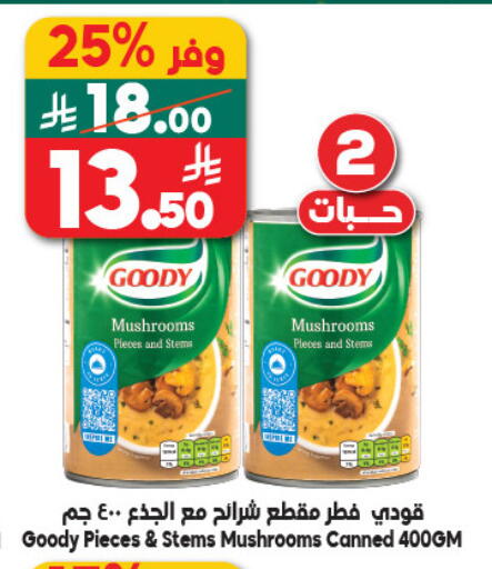 available at Dukan in KSA, Saudi Arabia, Saudi - Jeddah