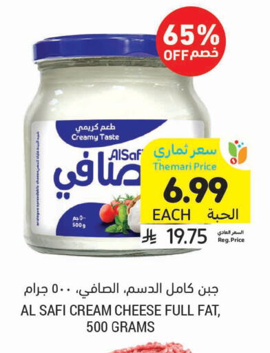 available at Tamimi Market in KSA, Saudi Arabia, Saudi - Unayzah