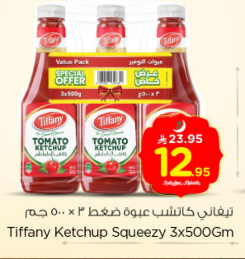 Tomato available at Nesto in KSA, Saudi Arabia, Saudi - Al-Kharj