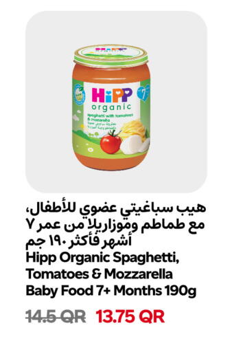 Tomato available at Snoomart in Qatar - Al-Shahaniya