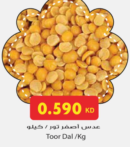 available at Grand Hyper in Kuwait - Jahra Governorate