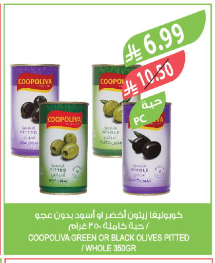 available at Farm  in KSA, Saudi Arabia, Saudi - Qatif