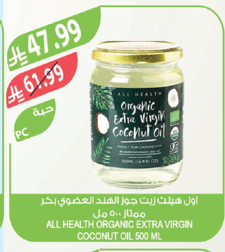 Coconut available at Farm  in KSA, Saudi Arabia, Saudi - Arar