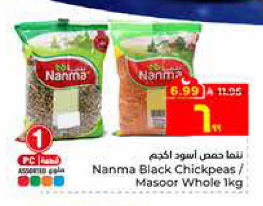 available at Hyper Al Wafa in KSA, Saudi Arabia, Saudi - Al Hasa