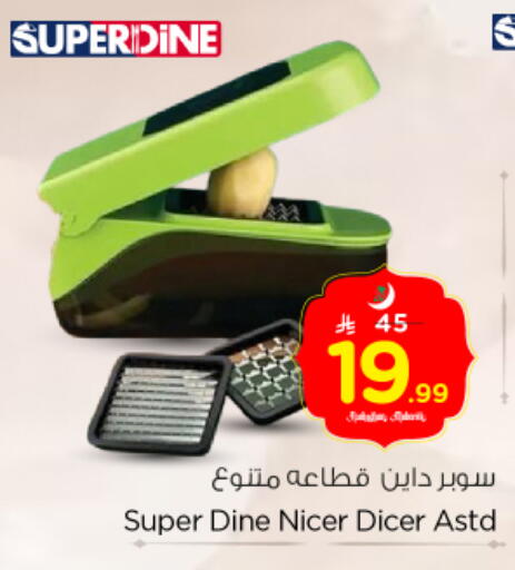 available at Nesto in KSA, Saudi Arabia, Saudi - Riyadh