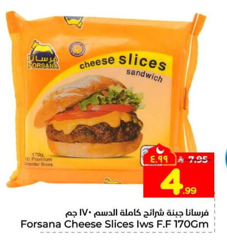 available at Hyper Al Wafa in KSA, Saudi Arabia, Saudi - Riyadh