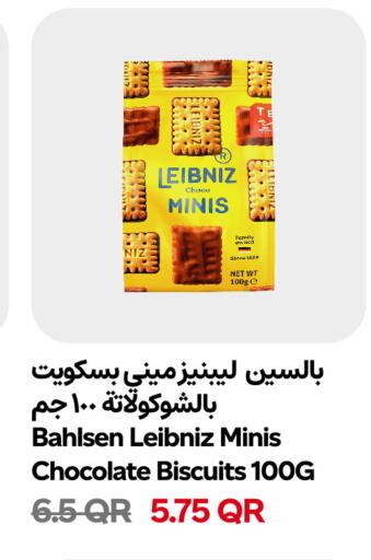 available at Snoomart in Qatar - Al-Shahaniya