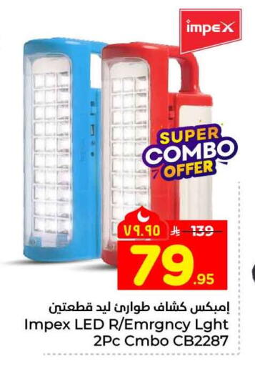 available at Hyper Al Wafa in KSA, Saudi Arabia, Saudi - Al-Kharj