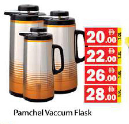 available at Gulf Hypermarket LLC in UAE - Ras al Khaimah