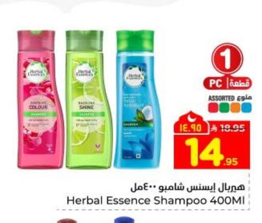 available at Hyper Al Wafa in KSA, Saudi Arabia, Saudi - Dammam