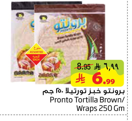 available at ليان هايبر in مملكة العربية السعودية, السعودية, سعودية - المنطقة الشرقية